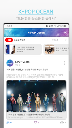 K-POP OCEANのおすすめ画像2