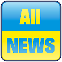 Новости Украины All-News