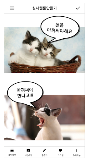 앱 미리보기