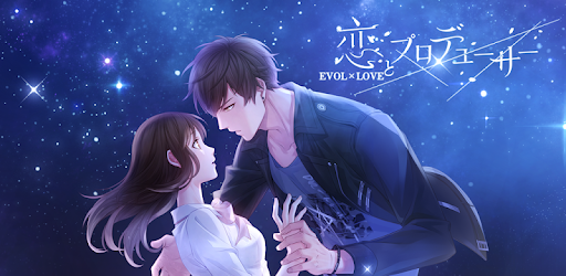 恋とプロデューサー Evol Love Apps On Google Play