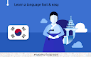 screenshot of Learn Korean - 11,000 Words
