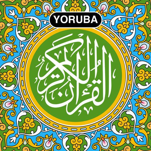 Kurani Alaponle - Yoruba Quran  Icon