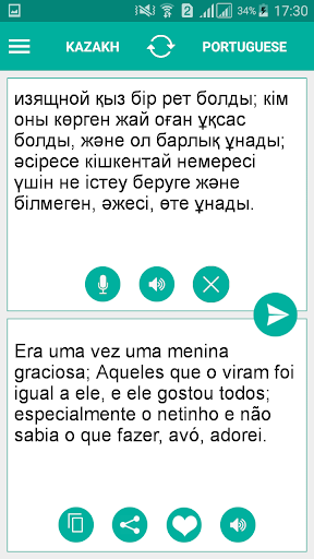 Kazakh Portuguese Translator Screen 2