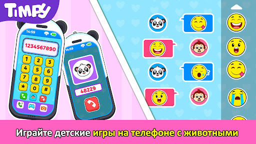 Предварительный просмотр приложения