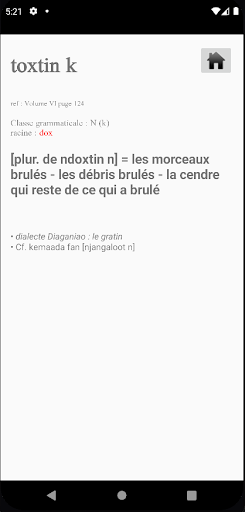 Dictionnaire Sereer - Français Screen 3