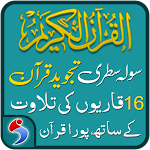 Cover Image of ダウンロード Tajweed Quran Pakistani - 16 l  APK