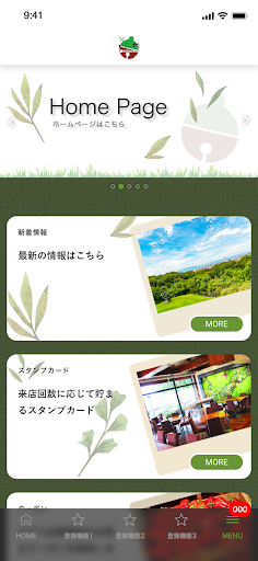 ArtTableいろのわ Screen 2