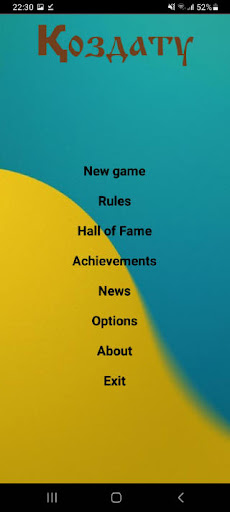 Android application Kozdatu screenshort