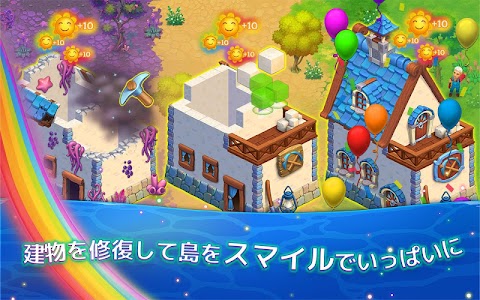 マジカルアイランド – 新感覚マジカル農業ゲームのおすすめ画像3