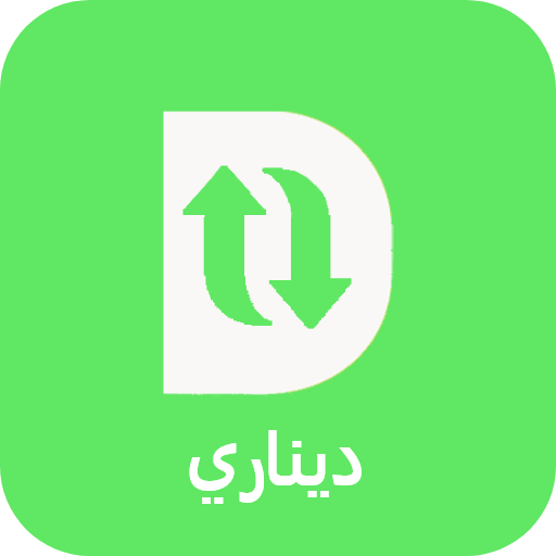 Dinari - Exchange,Dollar,Libya logo