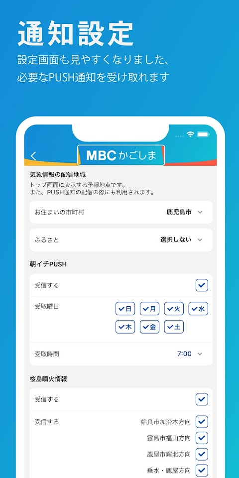 MBCアプリのおすすめ画像5