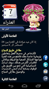 صورة لقطة الشاشة