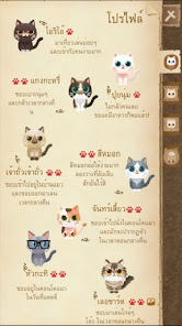 ภาพหน้าจอ
