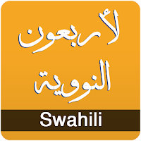 Hadithi 40 za Imamu Nawawi