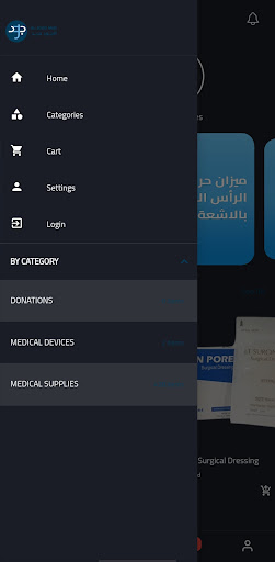 Aljoodmed screenshot 8