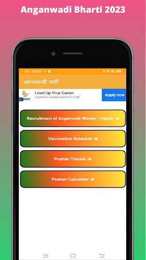 Anganwadi Bharti 2023 -2024