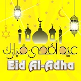 Eid Al Adha Mubarak Card GIFs icon