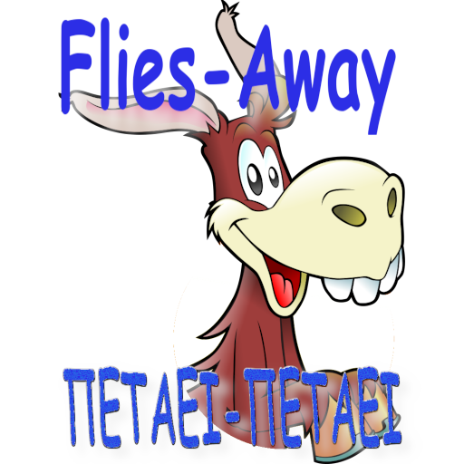 Flies away / Πετάει πετάει logo