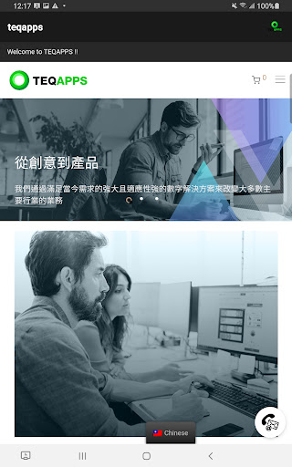 Teqapps Screen 3