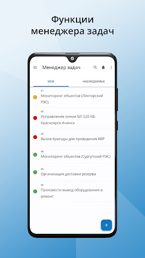 Airlay Control Screen 2