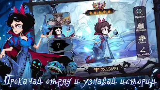 Game screenshot Легендариум hack