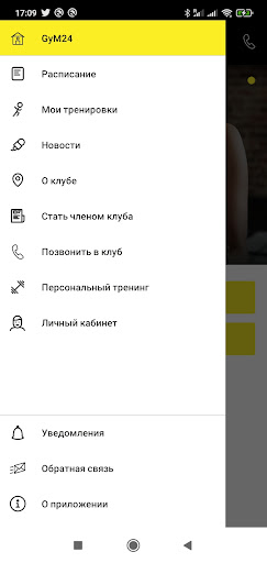 Gym24 Screen 3