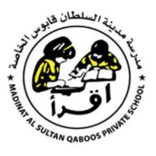 Madinat Sultan Qaboos Private logo