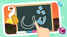 Learn to Write Arabic Alphabetのおすすめ画像2