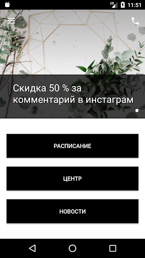 MEDITATE ONLINE Screen 2