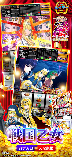 Android application Golden HoYeah Pachislot Game screenshort