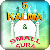 5 kalima english or 4 kalima islamic app icon