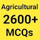 agricultural MCQs offline | MCQs of Agricultural Download on Windows