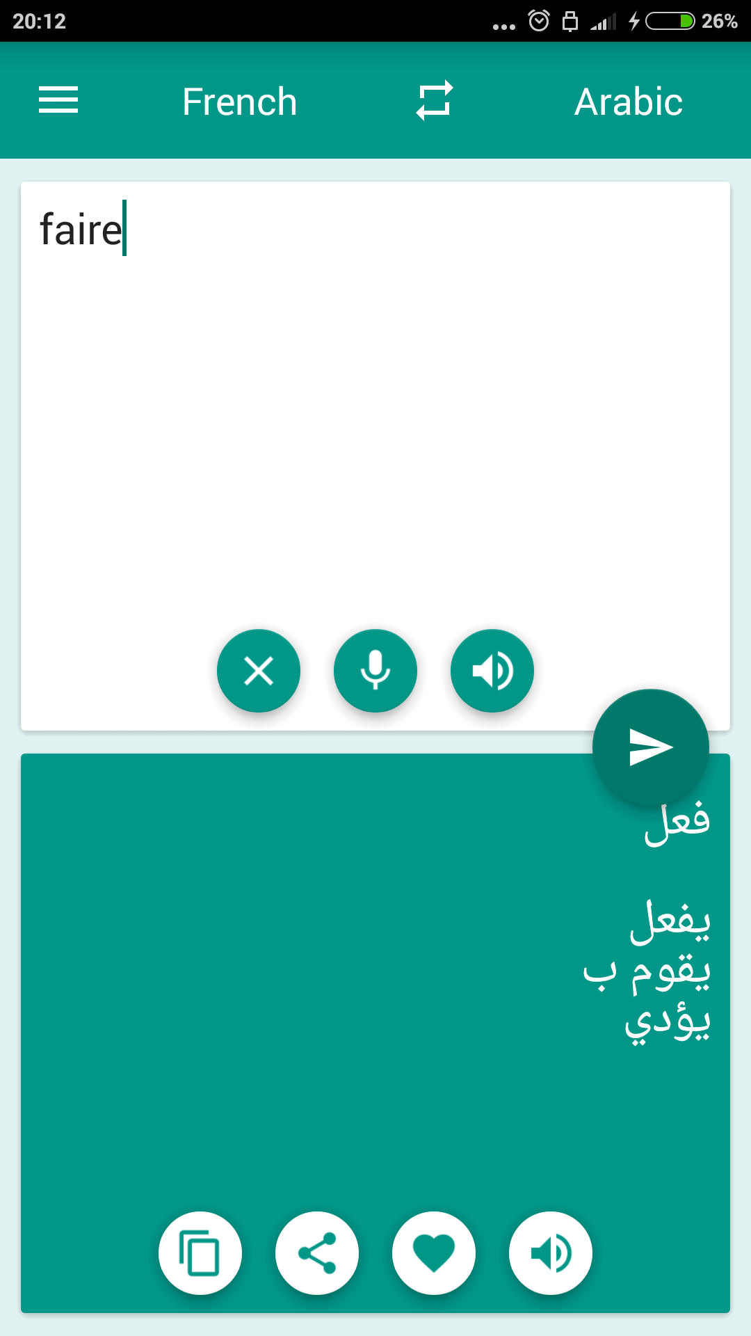 Android application Arabic-French Translator screenshort