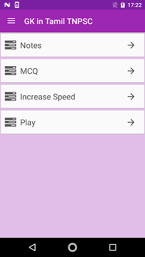 Android application GK in Tamil TNPSC screenshort