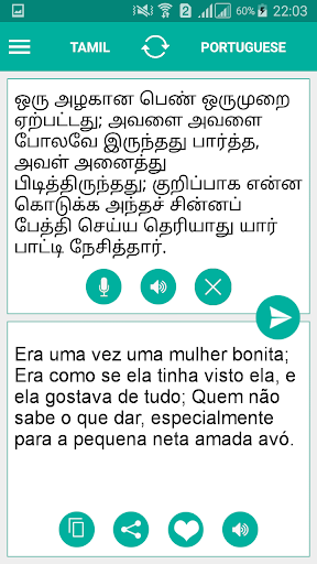 Tamil Portuguese Translator Screen 3