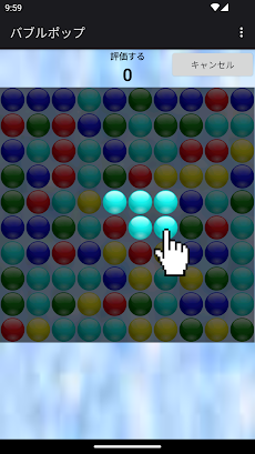 Bubble Poke - 泡ゲームのおすすめ画像1