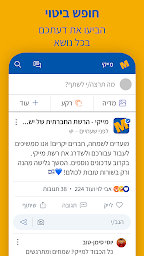 Mykey - מייקי הרשת הישראלית