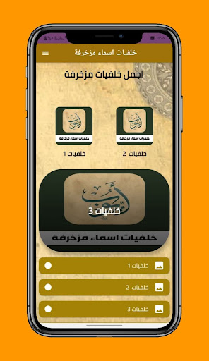 App preview