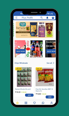 Profit Plus B2B Wholesale Appのおすすめ画像1