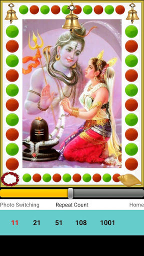 Shiv Amritwani Screen 2