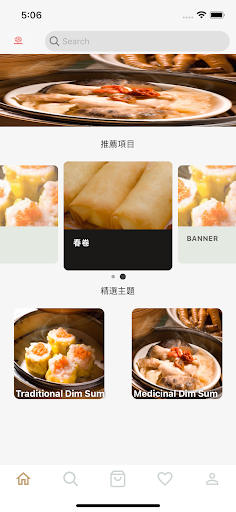 Android application hopfatseafood screenshort