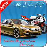 Pak vehicle verification online 2018 icon