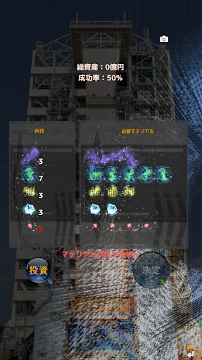 Android Wing STG Screen 3