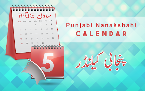 Punjabi Nanakshahi Calendar