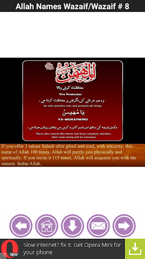 Allah Names Wazaif Screenshot 3 - AppWisp.com