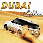 Cover Image of Download Dubai Desert Safari Drift Race  APK