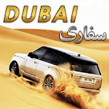 Dubai Desert Safari Drift Race icon
