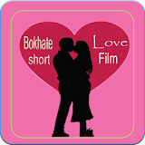 Bokhate Love Short Film icon