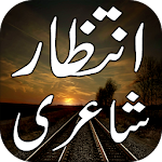 Cover Image of 下载 Intezaar Shayari 1.1 APK