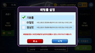 Game screenshot AI Low Badugi hack